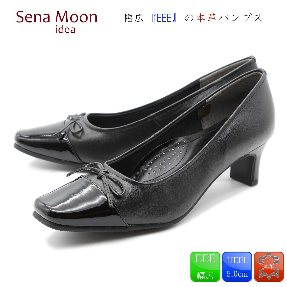 オファー sena moon パンプス