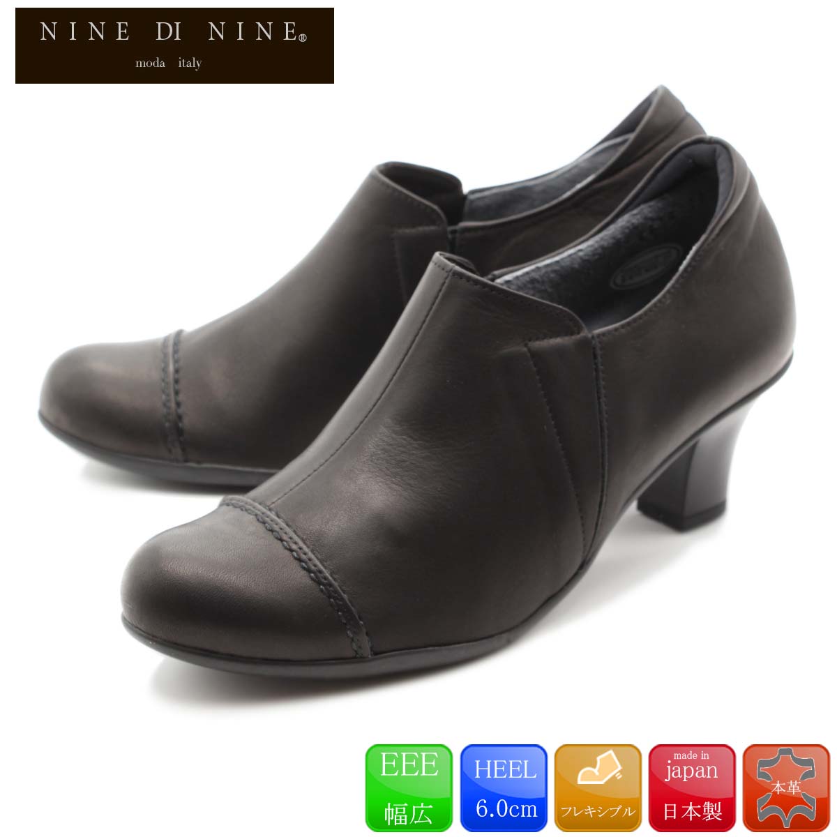 ポイント10倍 楽天市場 Nine Di Nine ナインディナイン パンプス Eee 日本製 痛くない 本革 6cm 走れる レディース 黒 靴 24 274 Clytie 高質で安価 Lexusoman Com