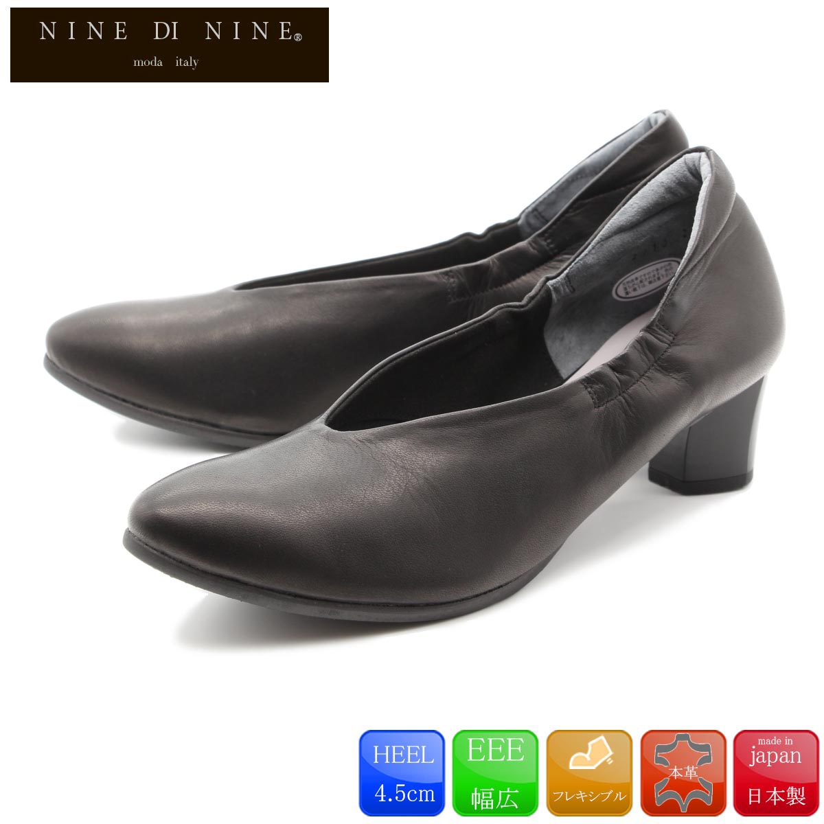 楽天ランキング1位 Nine Di Nine ナインディナイン パンプス Eee 日本製 痛くない 本革 4 5cm 走れる レディース 黒 靴 24 2110 Clytie Web限定 Www Clairmontcake Co Id