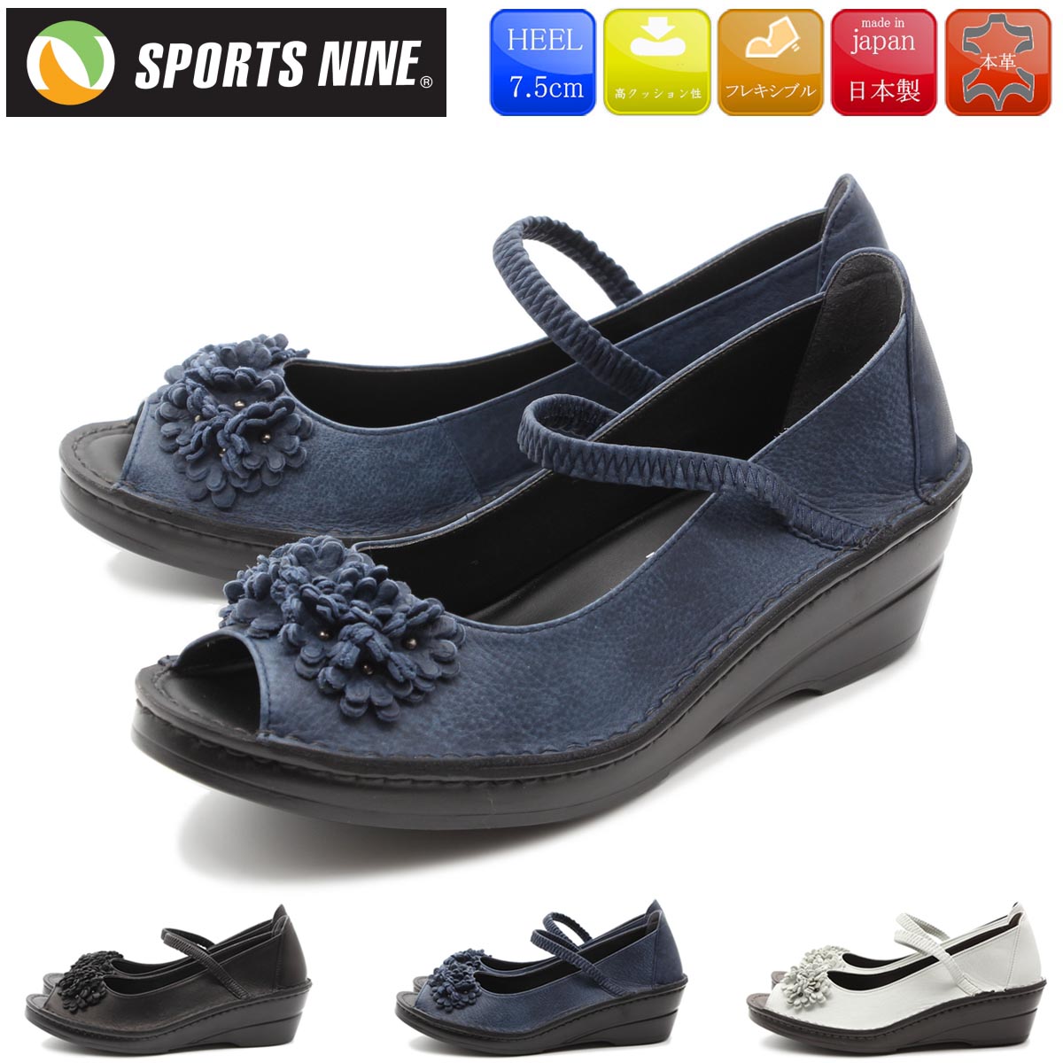 【マラソン!お得なクーポン×P2倍!P最大47倍!】 SPORTS NINE スポーツナイン パンプス ストラップオープントゥパンプス 痛くない 疲れにくい 歩きやすい 日本製 コンフォートシューズ ソフト 本革 天然皮革 24-3221|レディースシューズ 靴 clytie