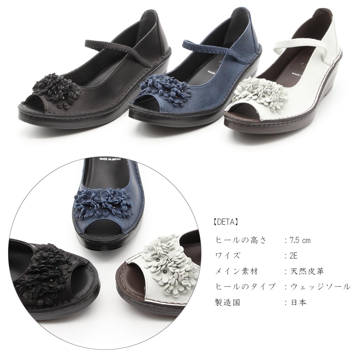 注目ブランド 楽天市場 Sports Nine スポーツナイン パンプス ストラップオープントゥパンプス 痛くない 疲れにくい 歩きやすい 日本製 コンフォートシューズ ソフト 本革 天然皮革 24 3221 Clytie 即納最大半額 Hidroecologicadelteribe Com