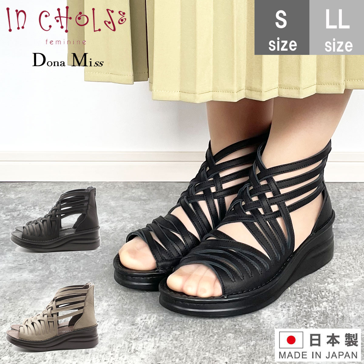 「clytie」という名まえに込めた願望すること