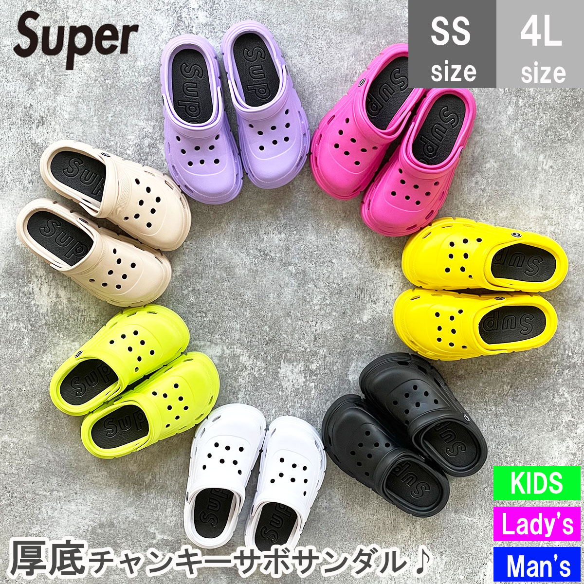 楽天市場】厚底 サンダル 軽量 レディース メンズ クロッグサンダル