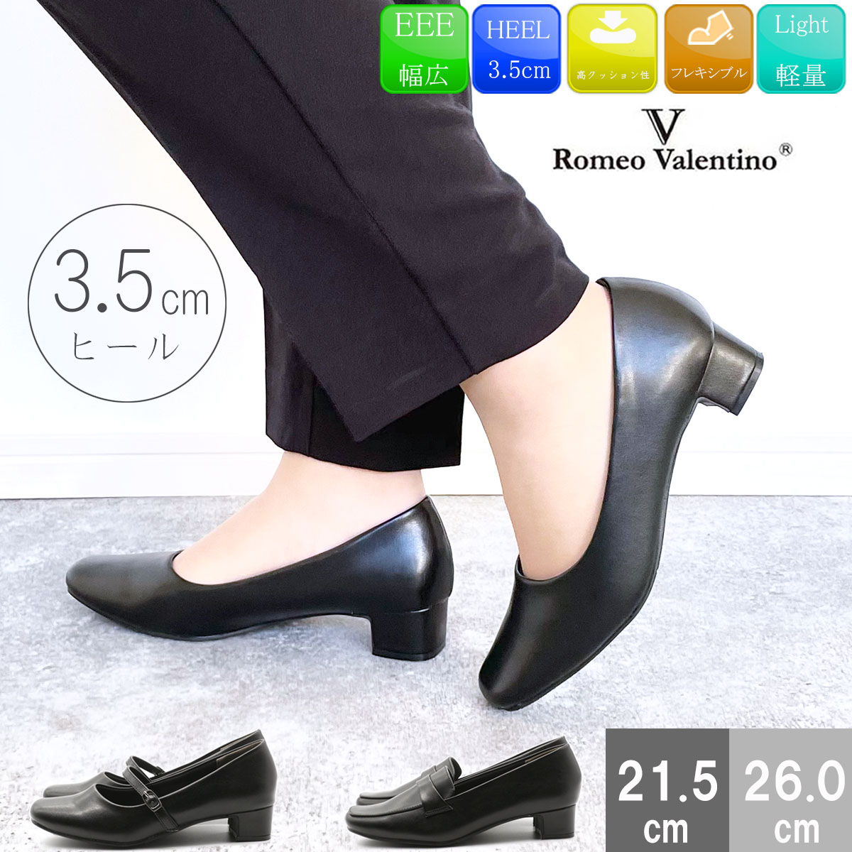 楽天市場】送料無料 furio valentino フリオバレンチノ パンプス