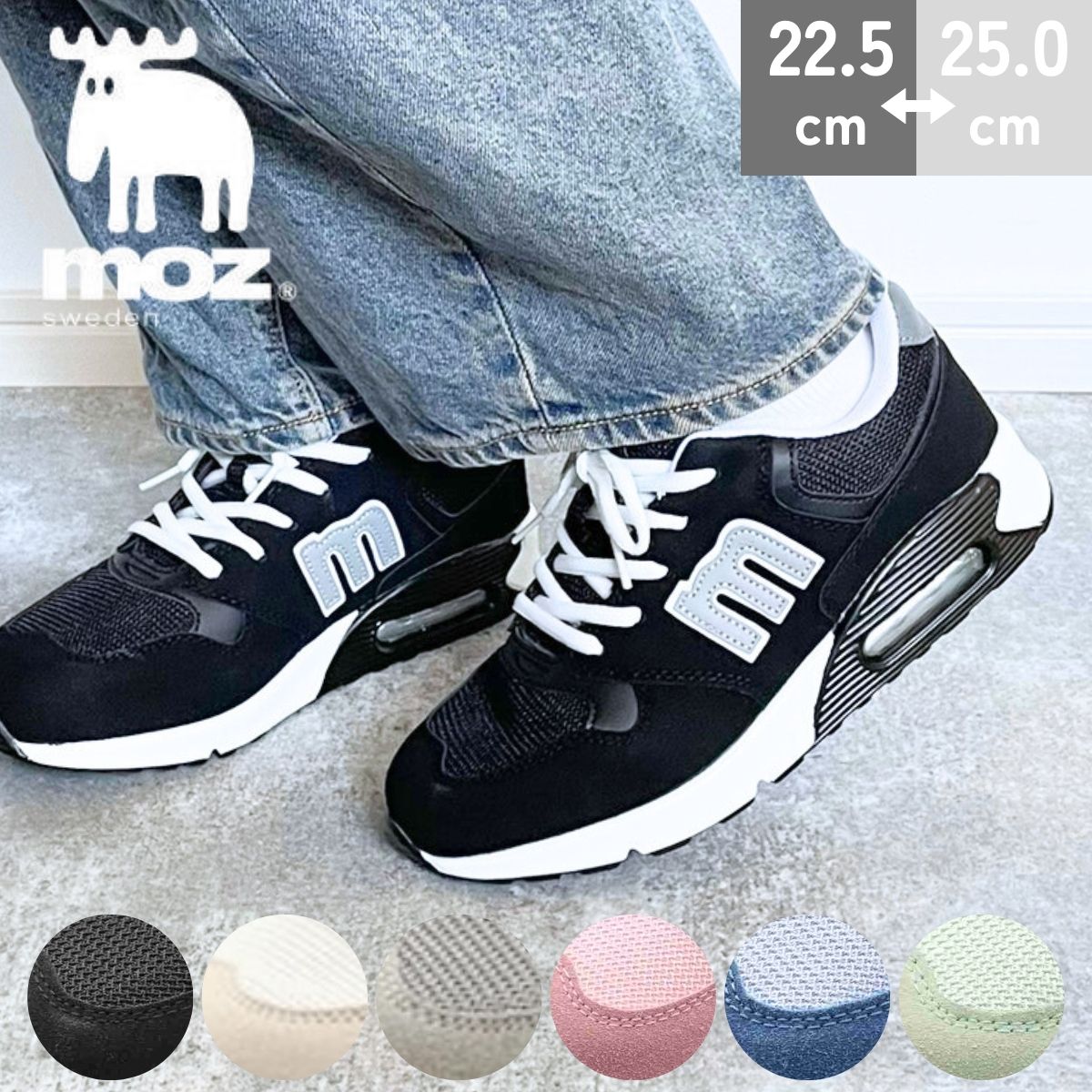 楽天市場】moz モズ スニーカー レディース 軽量 超軽量 おしゃれ