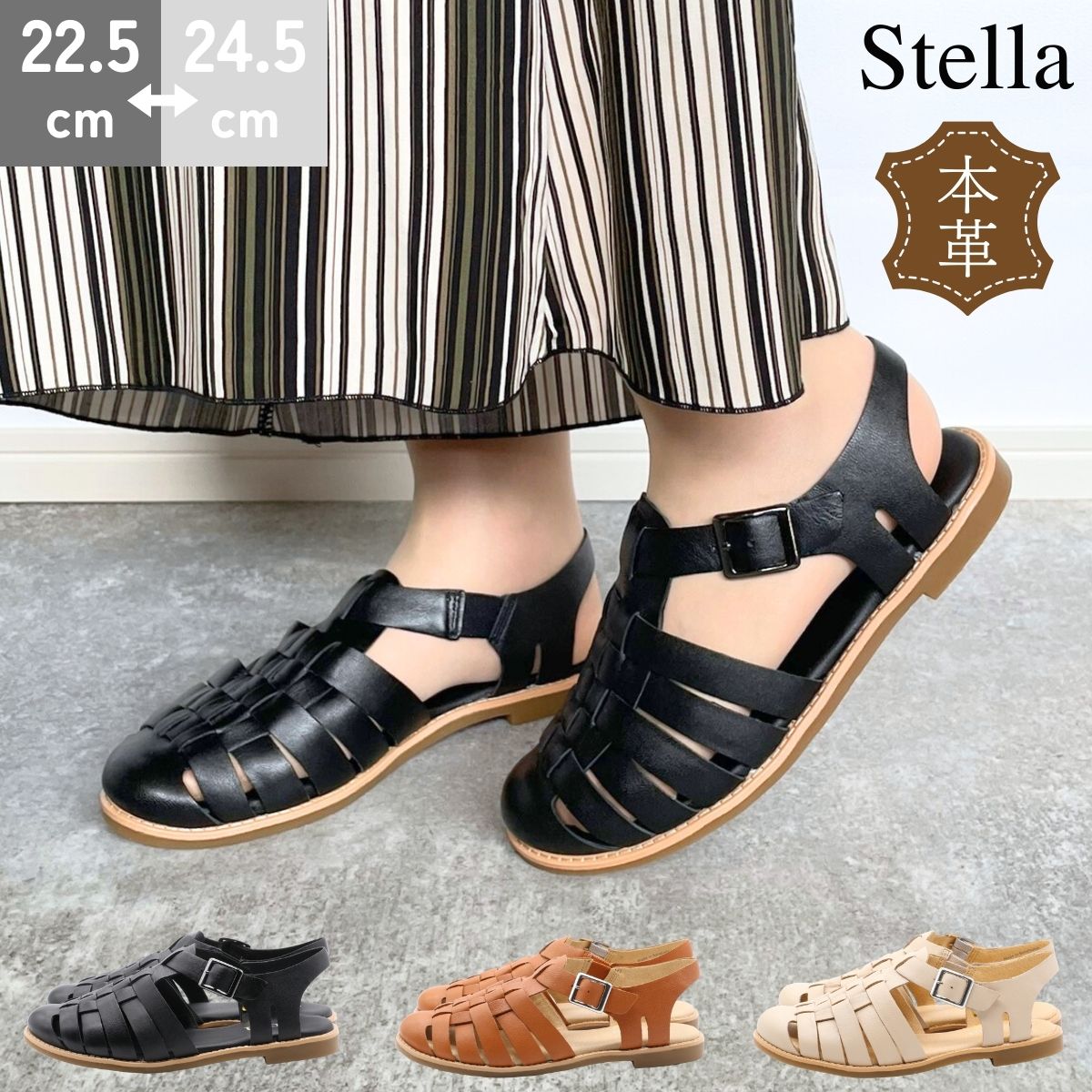 【マラソン！お得なクーポン×P2倍！P最大49倍！】 Stella ステラ 本革 グルカサンダル ストラップ ゴム レザー カジュアル ローヒール ぺたんこ 3E 軽量 痛くない 柔らかい 疲れない 天然皮革 レディース 靴 25-3605