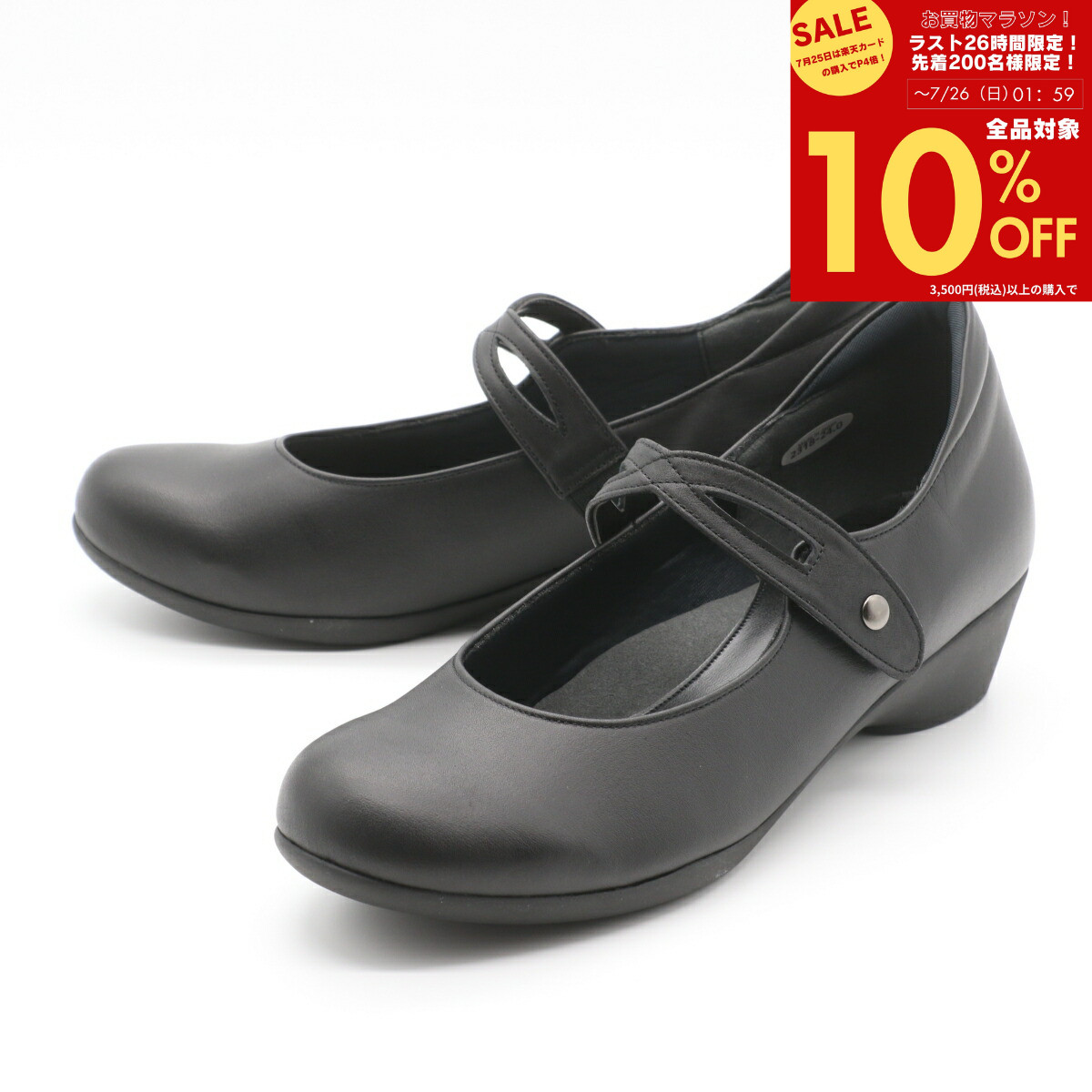 【市場の日！10％OFFクーポン&times;P最大4倍！】 Dona Mi ドナミス パンプス EEE 日本製 レザーパンプス 痛くない 本革 5.5cm 走れる レディース 靴 41-2318｜レディースシューズ 靴 clytie