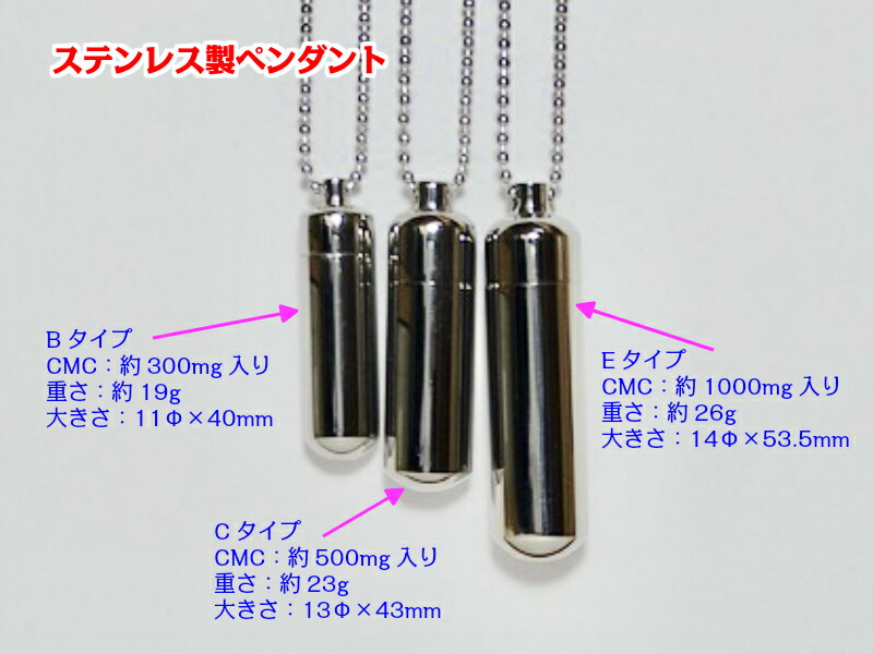 CMC ペンダント C型 1000mg 電磁波防止 電磁波対策 5G - ネックレス