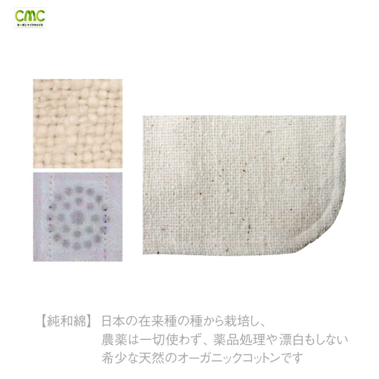 CMCビーズ　　CMCバンド　冊子 Amazon | （株）CMC総合研究所 スーパーバンド/イエロー 電磁波対策