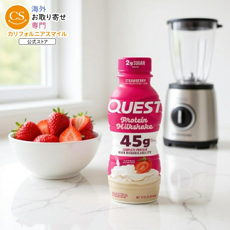 【ポイントUP★18日-30日】クエスト プロテインミルクシェイク ストロベリー味 414ml 12本入り RTD: Quest 45g: Strawberry (12/14oz) 【お取り寄せ商品】【合わせて買いたい】｜カリフォルニアスマイル