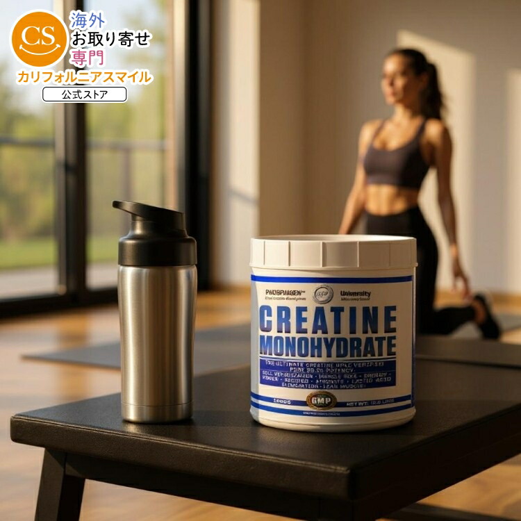 Hi-Tech クレアチン モノハイドレート 1000g Hi-Tech: Creatine Monohydrate (1000g) 【お取り寄せ商品】【合わせて買いたい】