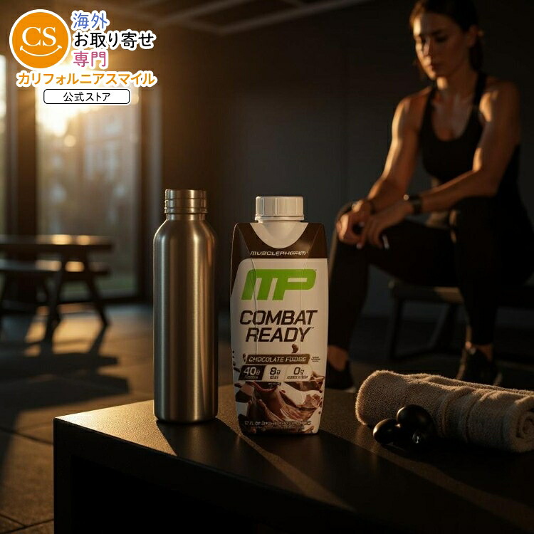 マッスルファーム コンバット プロテインドリンク チョコレートファッジ味 レディトゥドリンク 500ml 12本入り RTD: Musclepharm Combat: Chocolate (12pk tetra) 【お取り寄せ商品】【合わせて買いたい】