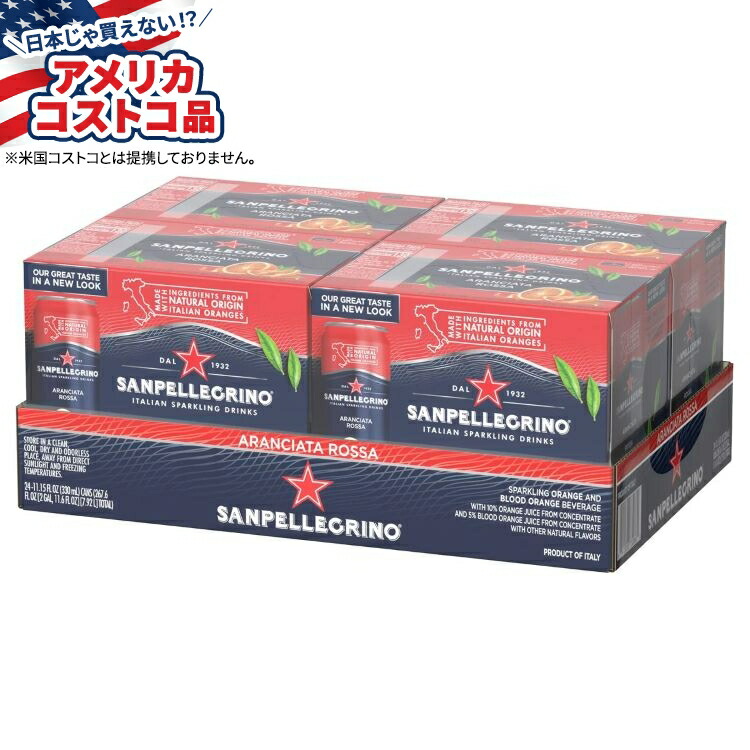 【アメリカコストコ品】サンペレグリノ イタリアンスパークリングドリンク アランチャータ ロッサ 330ml(11.15 fl oz) 24本 San Pellegrino Italian Sparkling Drink Aranciata Rossa 11.15 fl oz 【お取り寄せ商品】【合わせて買いたい】