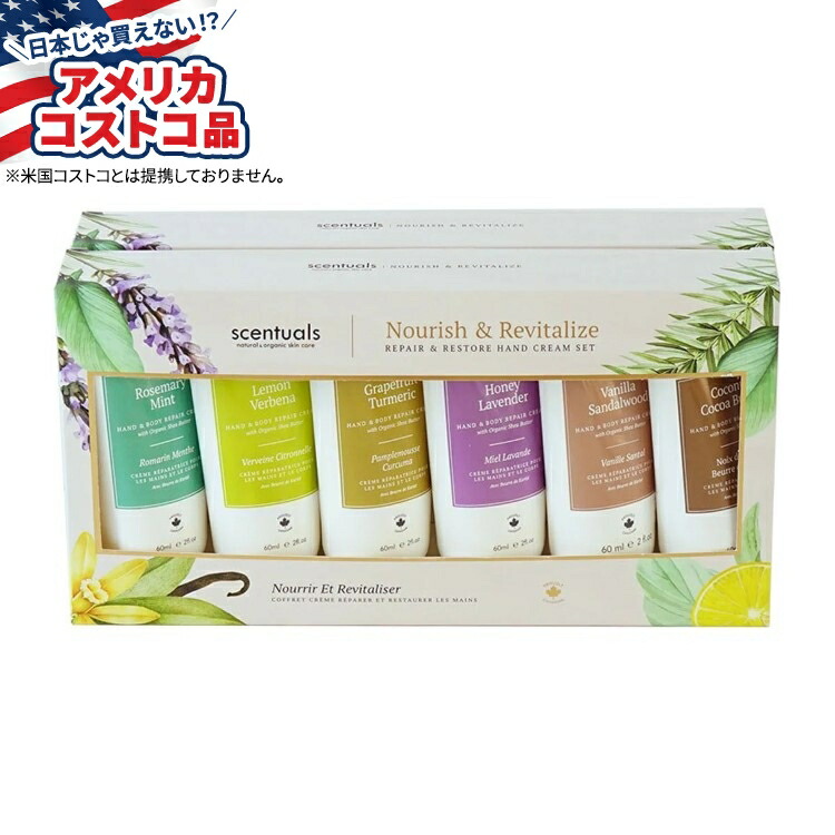 楽天市場】【アメリカコストコ品】ディオニス ゴートミルク ユース