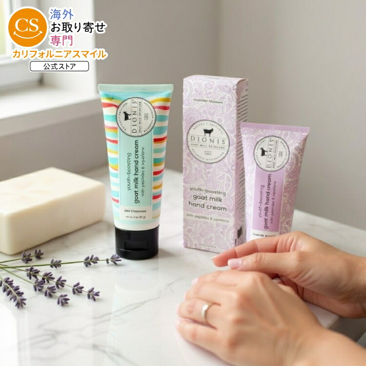 【お取り寄せ商品】【アメリカコストコ品】ディオニス ゴートミルク ユースブースティング ハンドクリーム 2個パック Dionis Goat Milk Youth Boosting Hand Cream Gift Set, 2-pack 楽天市場】【アメリカフェア】ディオニス ゴートミルク ユースブース