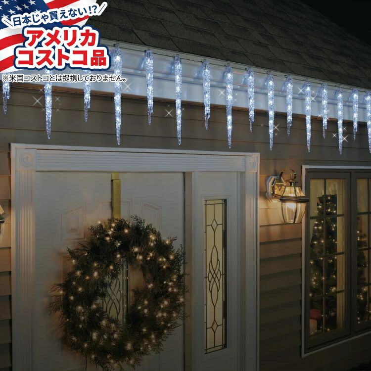 【コストコ】ウォーターツリーランプ 2個セット オブジェ クリスマス 季節 楽天市場】【アウトレット】ウォーターツリーランプ 2個セット
