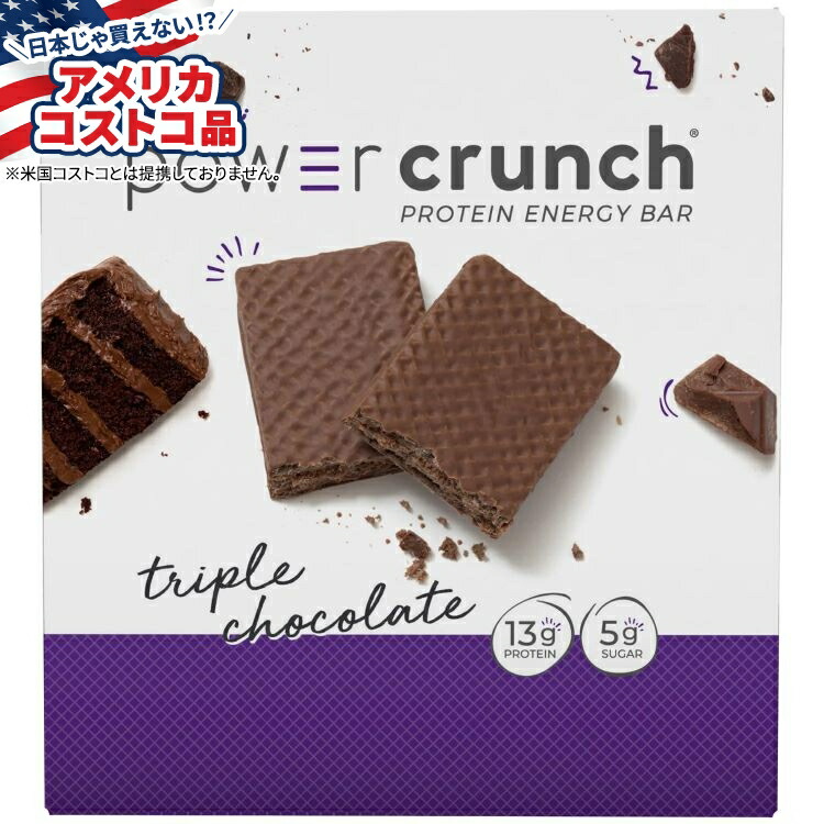 【まとめ売り】RIZAP 5Diet プロテインクランチチョコ40袋 低糖質＆高たんぱくなおやつ「5Dietプロテインクランチ