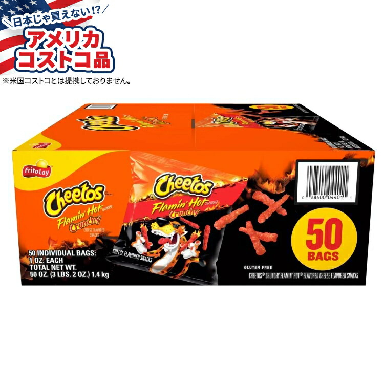 楽天市場】【アメリカフェア】ダムマン バーカート スナック