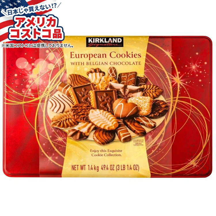 フランス菓子百科 I II III セット Amazon.co.jp: サンミッシェル グランドガレット 150g 2箱セット