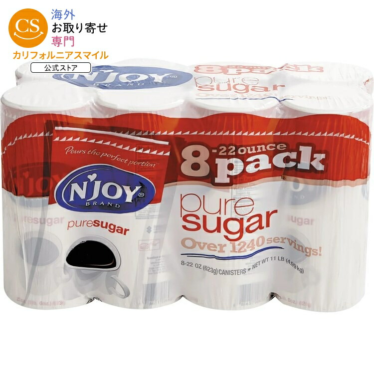 【アメリカコストコ品】N'Joy ピュアシュガー 約623g 8個入り N'Joy Pure Sugar, 22 oz, 8-count【お取り寄せ商品】【合わせて買いたい】