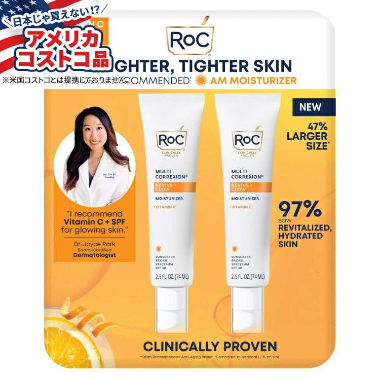 楽天市場】【アメリカコストコ品】ロック ハイドレート プランプ