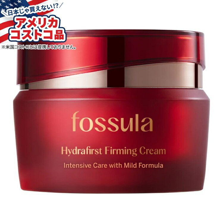 fossula Hydrafirst Firming フェイスクリーム 楽天市場】【アメリカフェア】フォスラ ハイドラファースト