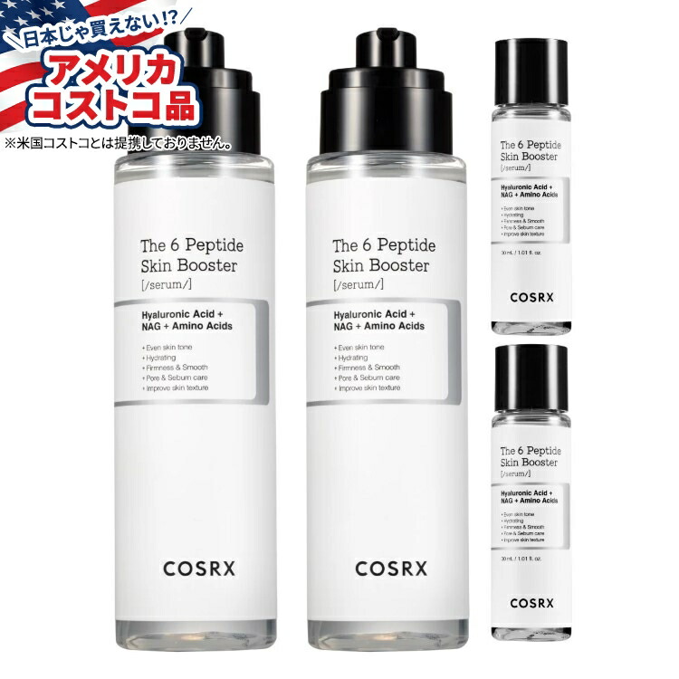 楽天市場】【アメリカフェア】COSRX 6x ペプチド コラーゲン
