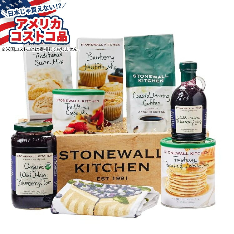 【お取り寄せ商品】【アメリカコストコ品】ストーンウォールキッチン 究極の朝食セット Stonewall Kitchen Ultimate Breakfast Gift Set 楽天市場】【アメリカフェア】ストーンウォールキッチン 究極の朝食