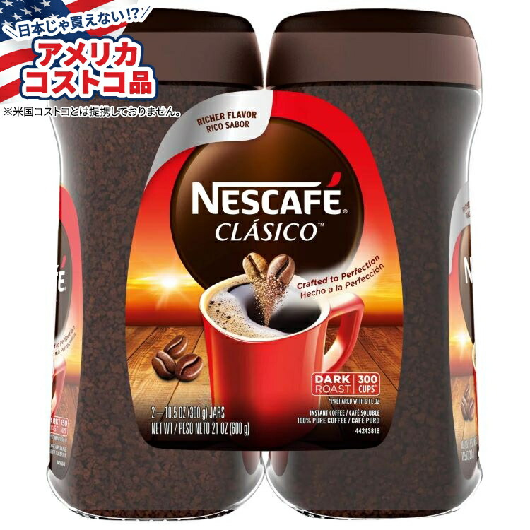 【12個セット】ネスカフェ クラシックブレンド (115g) 瓶 　コーヒー 日本珈琲貿易(株) ネスカフェ クラシックブレンド 115gx12