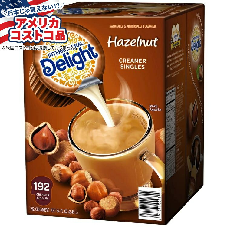 楽天市場】ネスレ コーヒーメイト オリジナル リキッドコーヒー