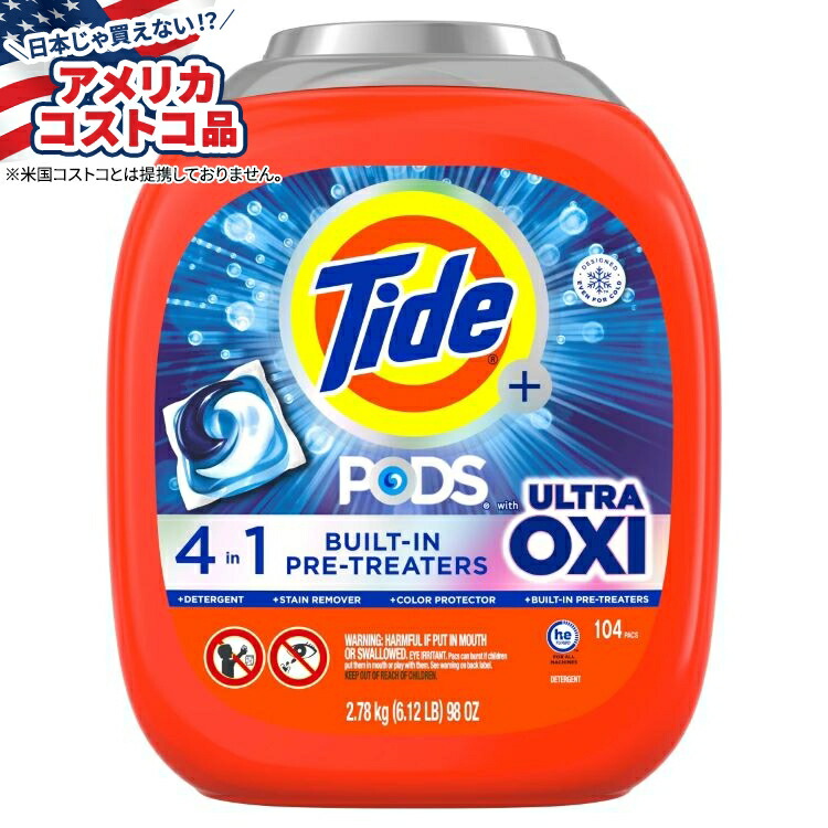 コストコ　スプレインウォッシュ本体＋詰め替え 新品 コストコ スプレインウォッシュ 6本 - メルカリ