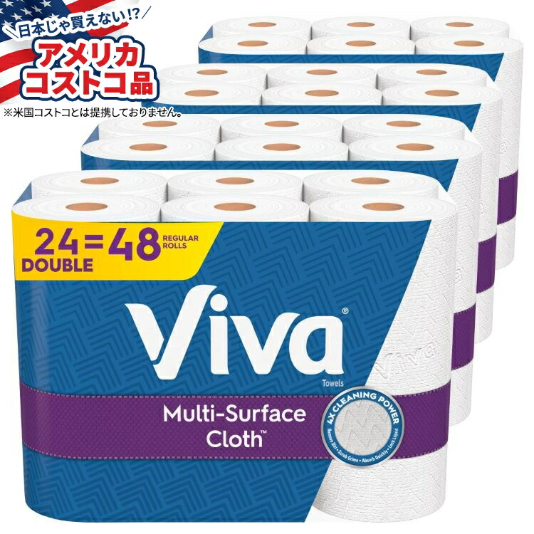 【アメリカコストコ品】Viva マルチサーフェス クロス ペーパータオル ダブル 110枚 24枚入り Viva Multi-Surface Cloth Paper Towels, 2-Ply, 110 Sheets, 24-count 【お取り寄せ商品】【合わせて買いたい】 11,907円
