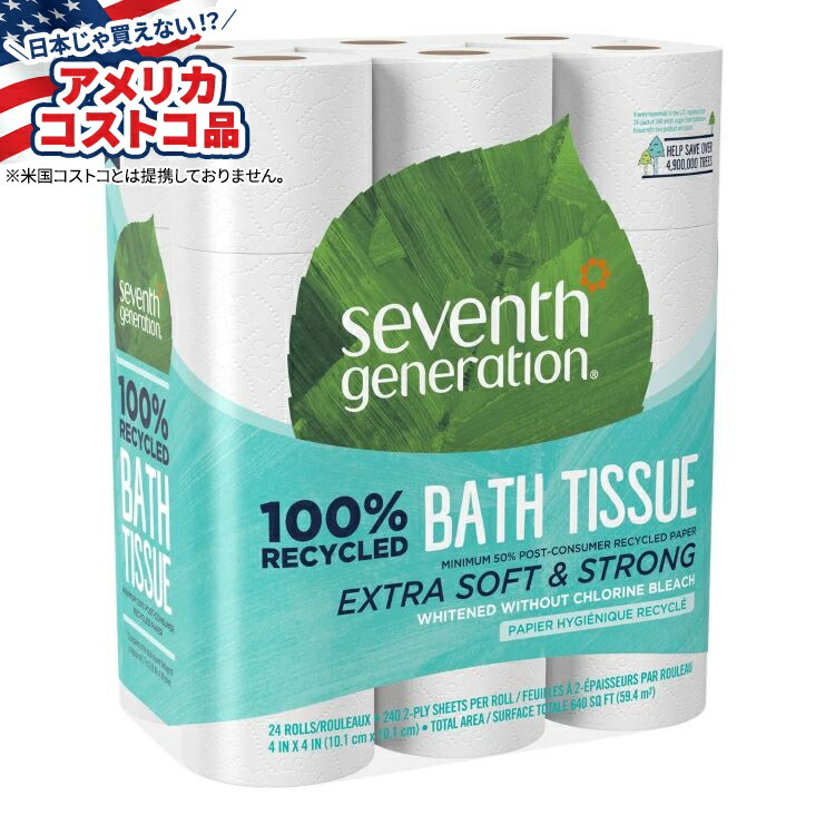 【アメリカコストコ品】セブンスジェネレーション 100%リサイクルバスティッシュ ダブル 240枚 24ロール Seventh Generation 100% Recycled Bath Tissue, 2-Ply, 240 Sheets, 24 Rolls 【お取り寄せ商品】【合わせて買いたい】