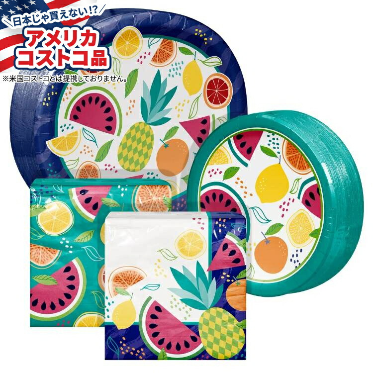 【アメリカコストコ品】アートスタイル 楕円形紙皿＆ナプキンセット クールフルーツ 200枚入り Artstyle Oval Paper Plate & Napkin Bundle, Cool Fruit, 200-count 【お取り寄せ商品】【合わせて買いたい】