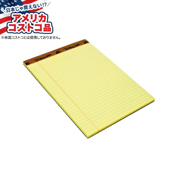 ☆人気☆イエローリーガルパット　レターサイズ　100枚×9冊　新品未使用 Amazon.co.jp: 【TOPS】イエロー リーガルパッド (100シート×9冊