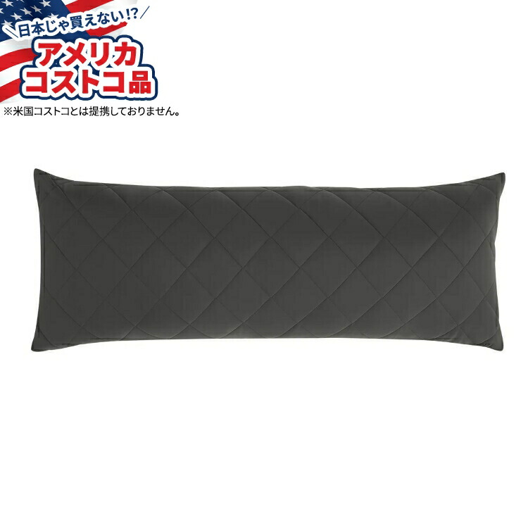 【アメリカコストコ品】氷点下クール抱き枕 グレー Below Zero Cooling Body Pillow Gray 【お取り寄せ商品】【合わせて買いたい】