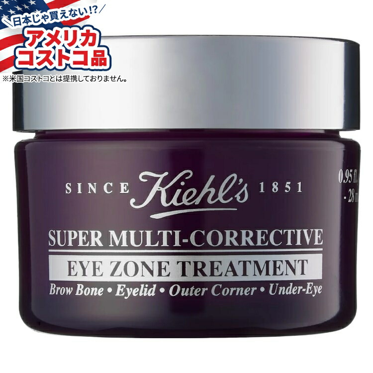 Kiehl's スーパーマルチ　アイゾーントリートメント 28ml 楽天市場】【アメリカフェア】キールズ スーパー マルチ