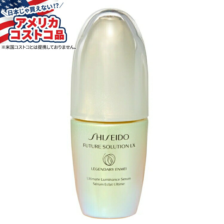 楽天市場】資生堂 Shiseido フューチャー ソリューション LX リプレ