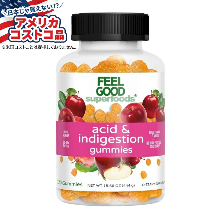 【アメリカコストコ品】フィールグッド アシッド&インダイジェスチョン グミ120個 Feel Good Acid & Indigestion Gummies, 120 Count【お取り寄せ商品】【合わせて買いたい】