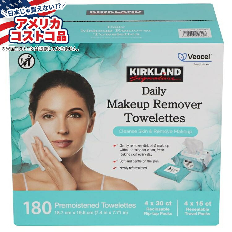 楽天市場】≪180枚入≫【KIRKLAND】カークランド フェイシャル