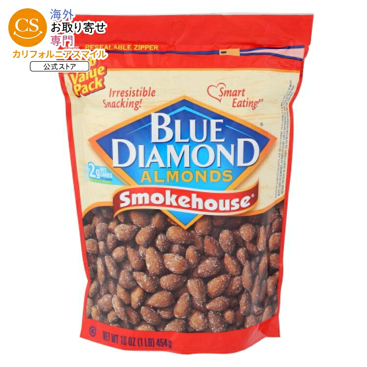 [6個セット]ブルーダイヤモンド アーモンドスモークハウス Blue Diamond Almond Smokehouse 16OZ 【お取り寄せ商品】【合わせて買いたい】