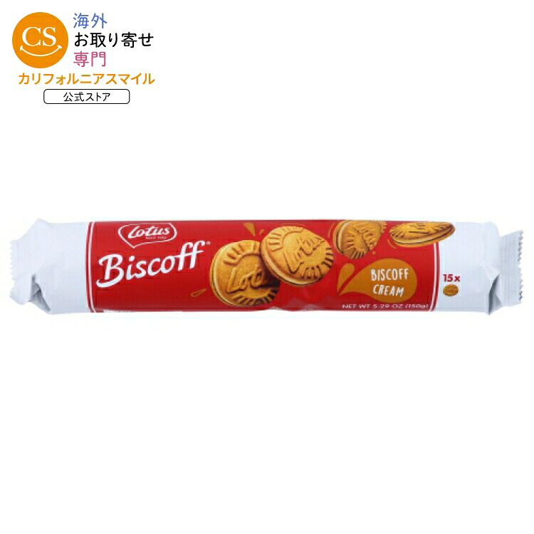 [9個セット]ロータス ビスコフ クッキーサンドイッチ ビスコフクリーム Biscoff Cookie Sandwich Bscff Crm 5.29OZ 【お取り寄せ商品】【合わせて買いたい】