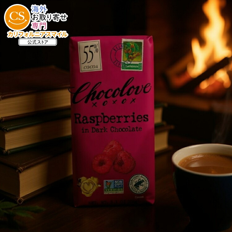 [12個セット] チョコラブ ダークチョコレート ラズベリー Chocolove Raspberries in Dark Chocolate 【お取り寄せ商品】【合わせて買いたい】 楽天市場】【店内8000円以上1000円OFF】[12個セット] チョコラブ