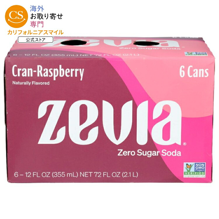[4個セット]ゼビア クランベリーラズベリー ゼロシュガーソーダZevia Soda Crn Rspbrry Rtd 6Pk 72FO 【お取り寄せ商品】【合わせて買いたい】