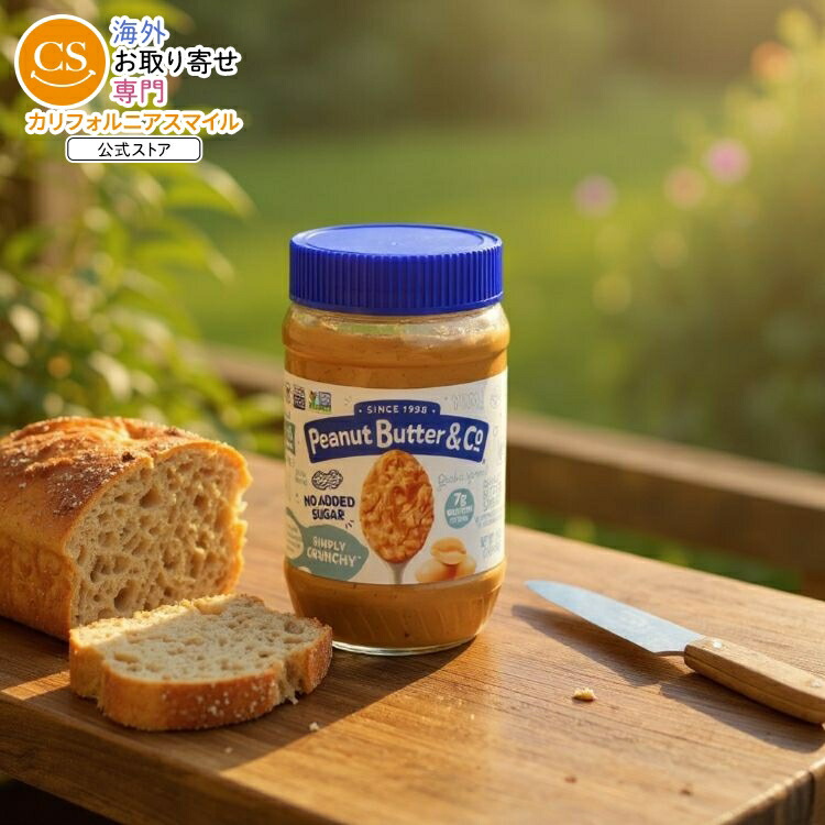 お取り寄せ商品】[6個セット]バーニーバター ピーナッツバター ベア