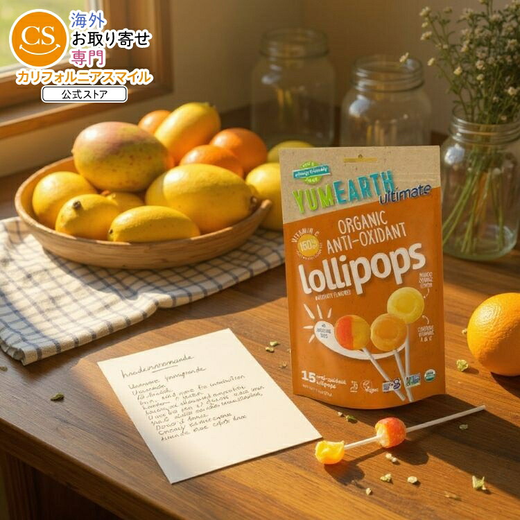 [6個セット]ヤムアース アルティメット アンチオキシダント ロリポップ 93g(3.3 oz) Yumearth Pops Anti Oxidant 【お取り寄せ商品】【合わせて買いたい】