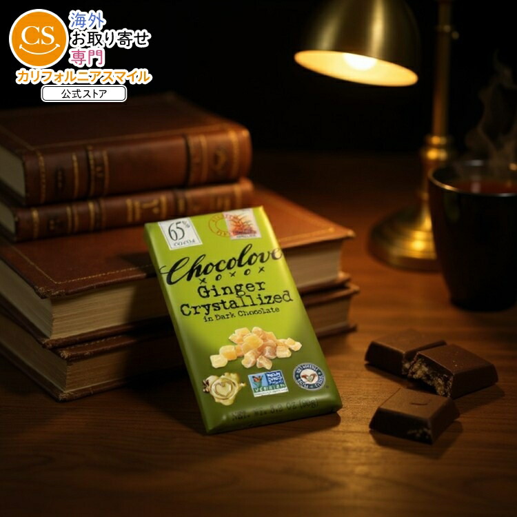 楽天市場】【店内8000円以上1000円OFF】[12個セット] チョコラブ