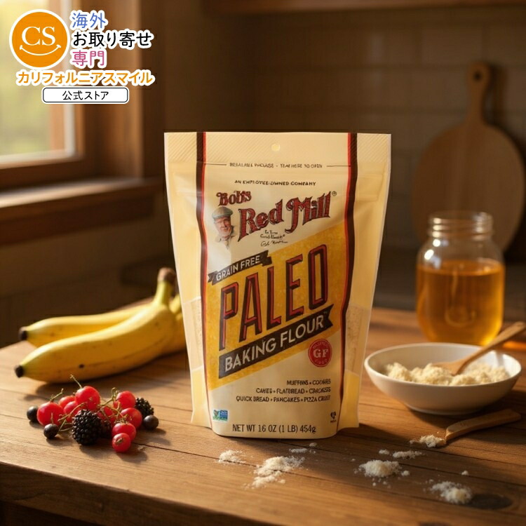 [4個セット]ボブズレッドミル パレオ ベーキングフラワー 454g Bobs Red Mill Paleo Baking Flour 【お取り寄せ商品】【合わせて買いたい】