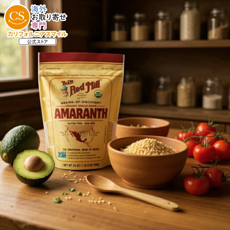 [4個セット]ボブズレッドミル オーガニックアマランサス 680g Bob's Red Mill Organic Amaranth Grain 【お取り寄せ商品】【合わせて買いたい】