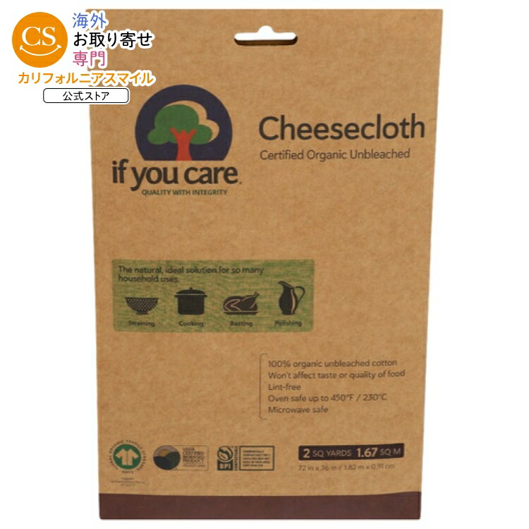 [12個セット]イフユーケア 認定オーガニック無漂白チーズクロス If You Care Cheesecloth Unblchd 2Sq Yd 【お取り寄せ商品】【合わせて買いたい】